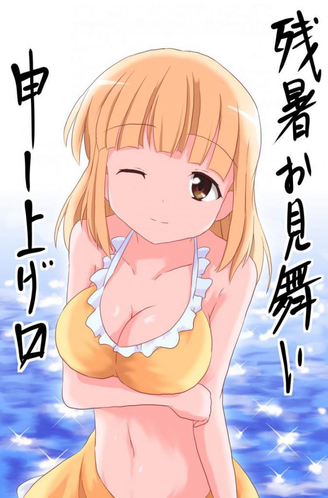 I want to pull out in the erotic image of Saki-Saki- I'll put it 8