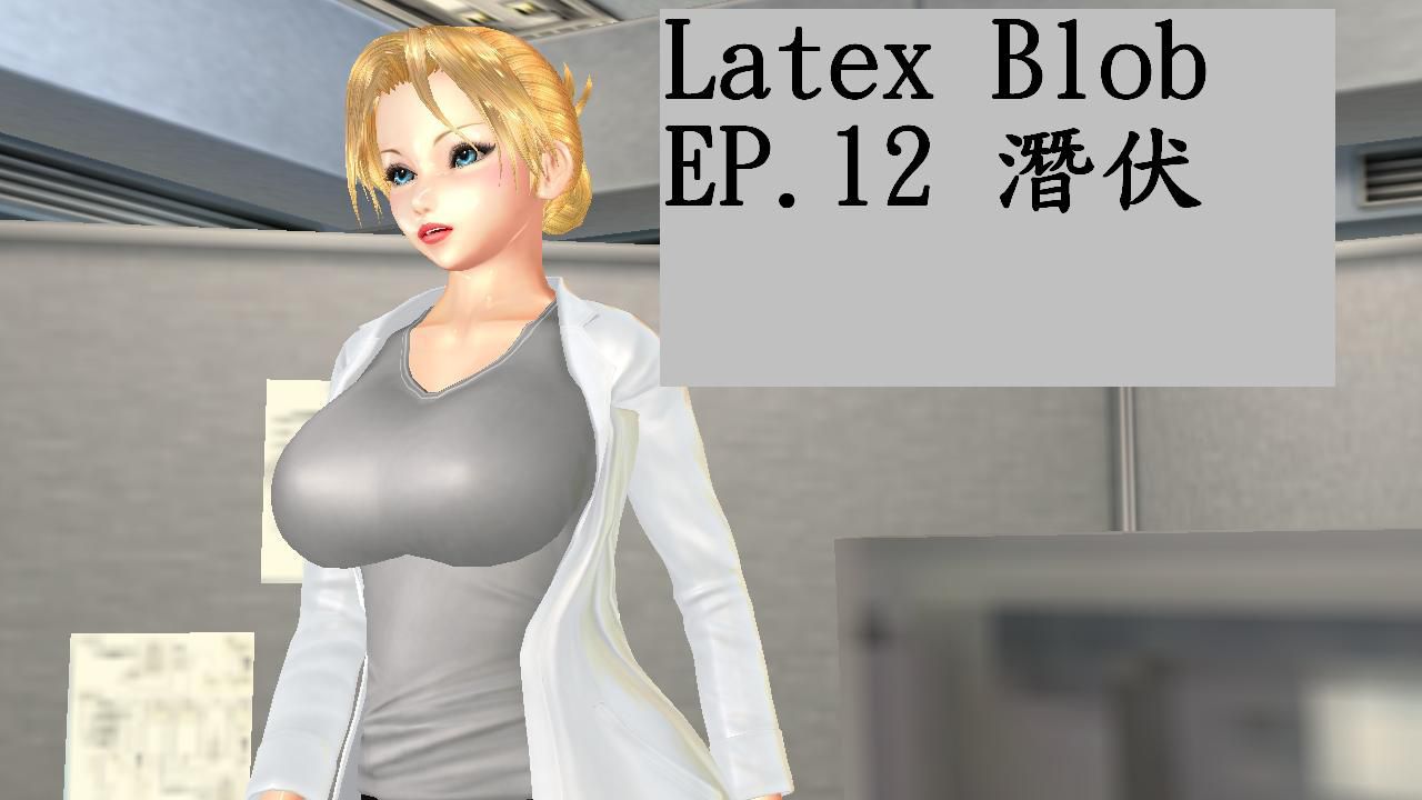 [抹茶ミルク] Latex Blob (ongoing) [抹茶ミルク] Latex Blob 1069