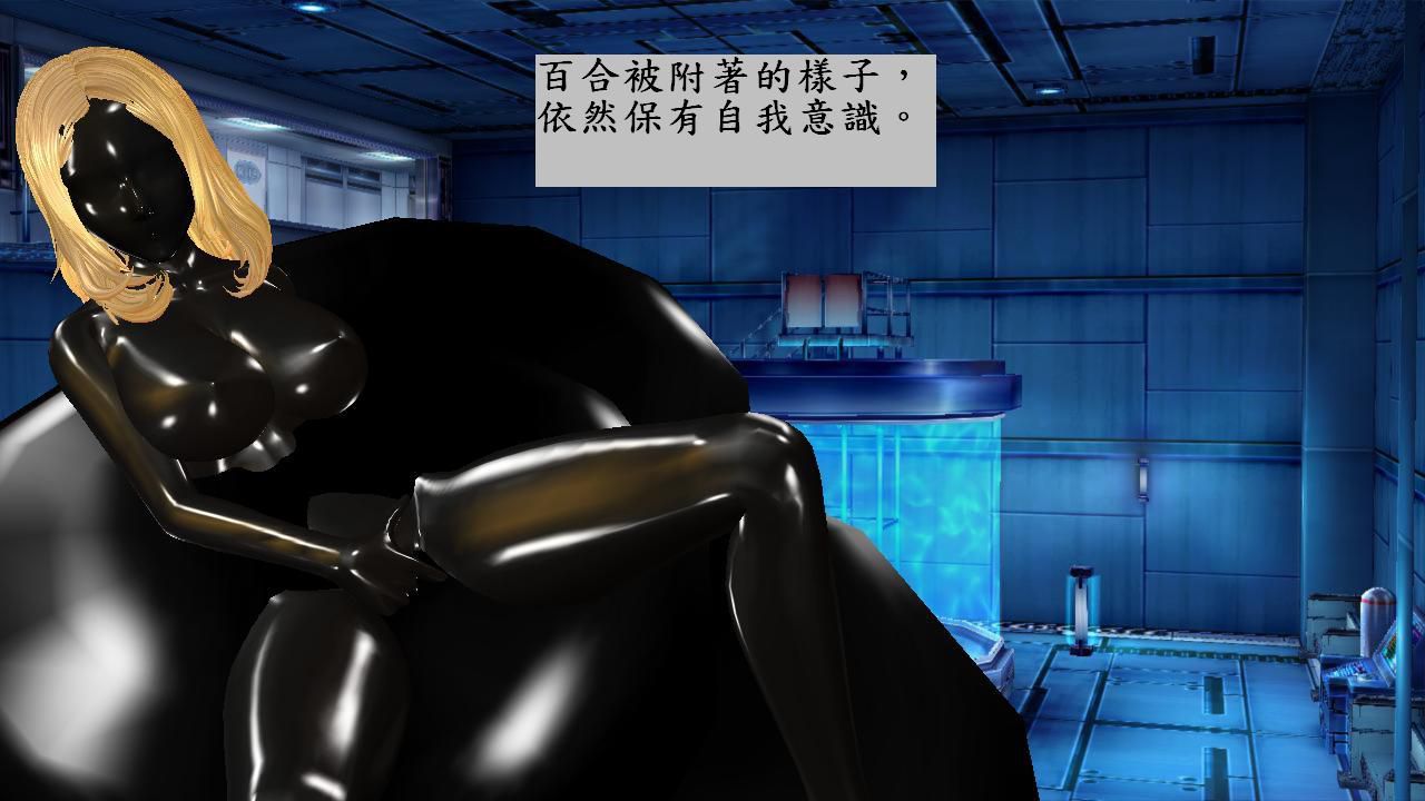 [抹茶ミルク] Latex Blob (ongoing) [抹茶ミルク] Latex Blob 1199