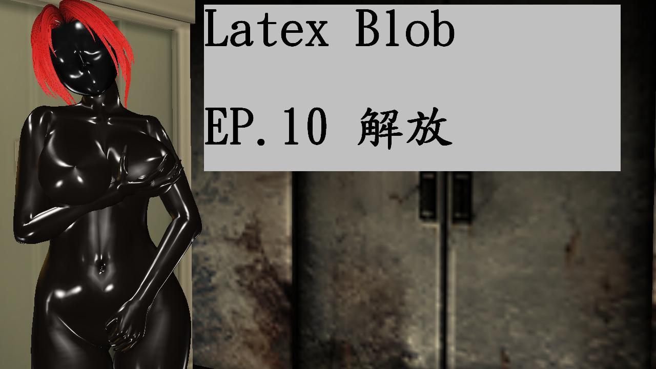 [抹茶ミルク] Latex Blob (ongoing) [抹茶ミルク] Latex Blob 879