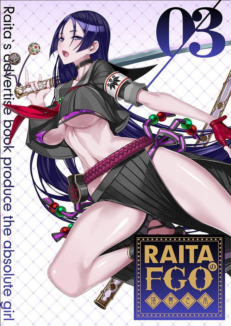 Take the erotic images of Fate Grand Order! 5