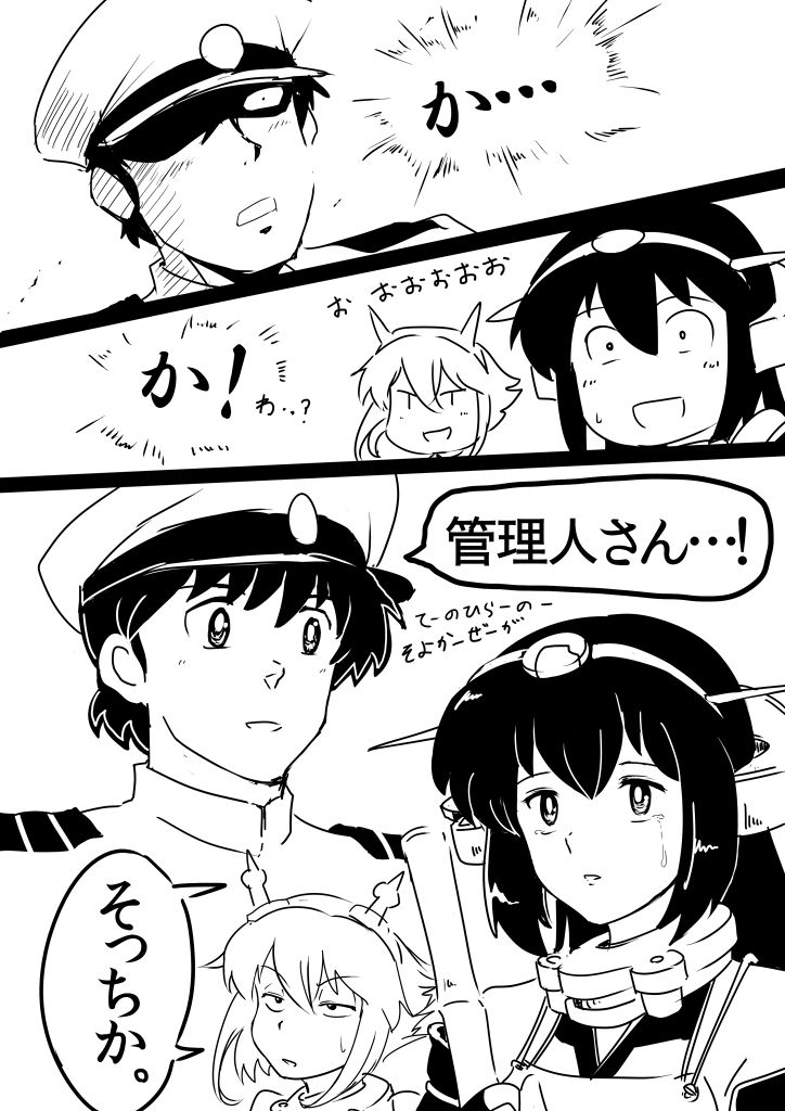 Artist Halcon はるこん 469