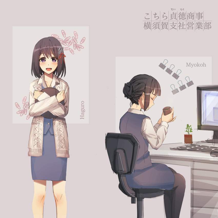 [Remnants of the bubble area] secondary erotic image of the office workers in the workplace with uniforms 27
