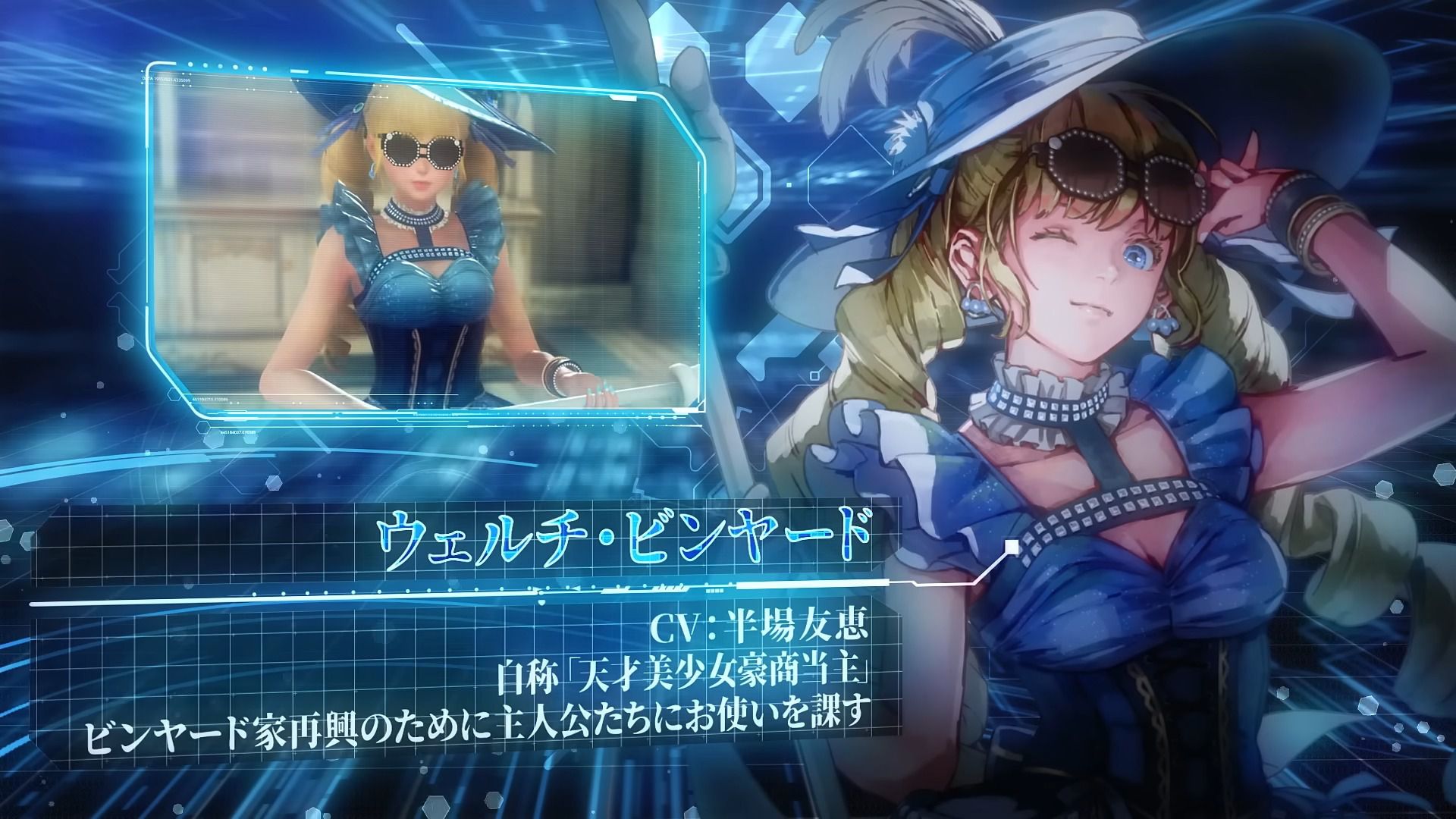 "Star Ocean 6" Welch appeared as a girl with erotic whiplash! 12