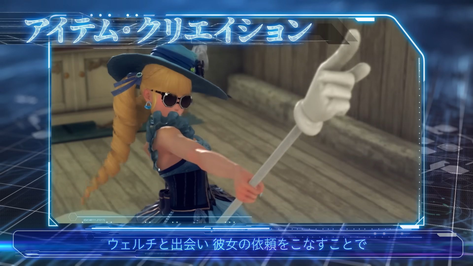"Star Ocean 6" Welch appeared as a girl with erotic whiplash! 13