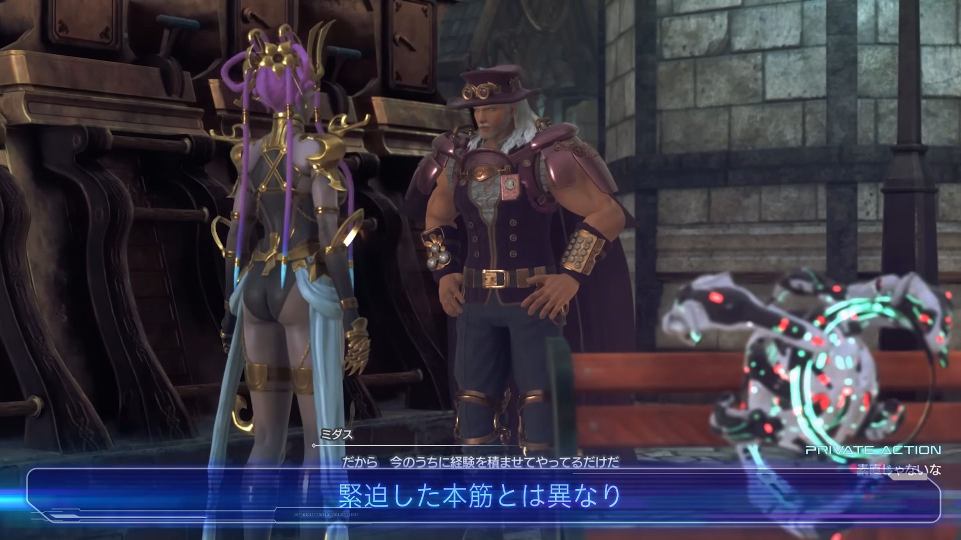 "Star Ocean 6" Welch appeared as a girl with erotic whiplash! 16