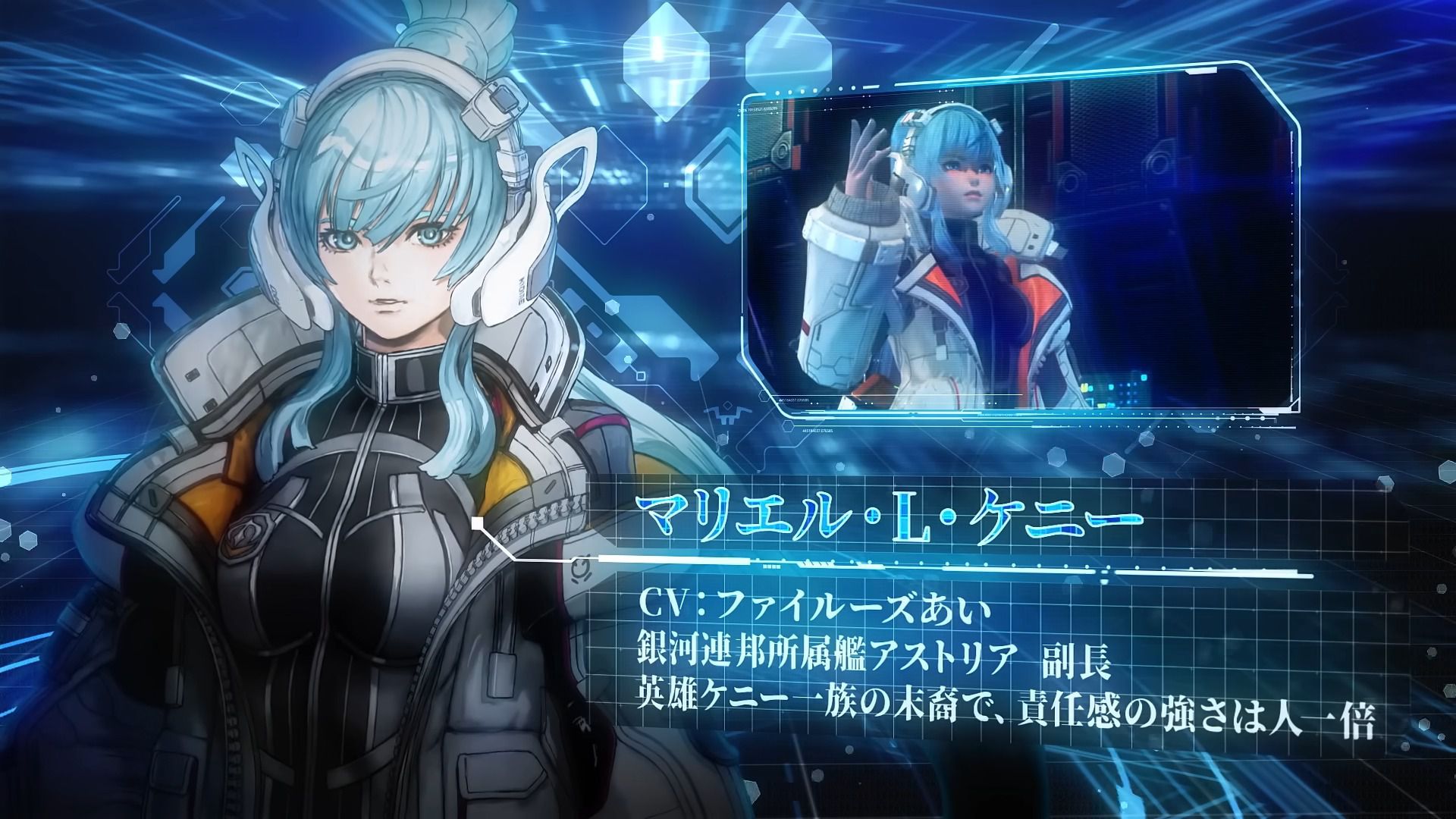 "Star Ocean 6" Welch appeared as a girl with erotic whiplash! 5