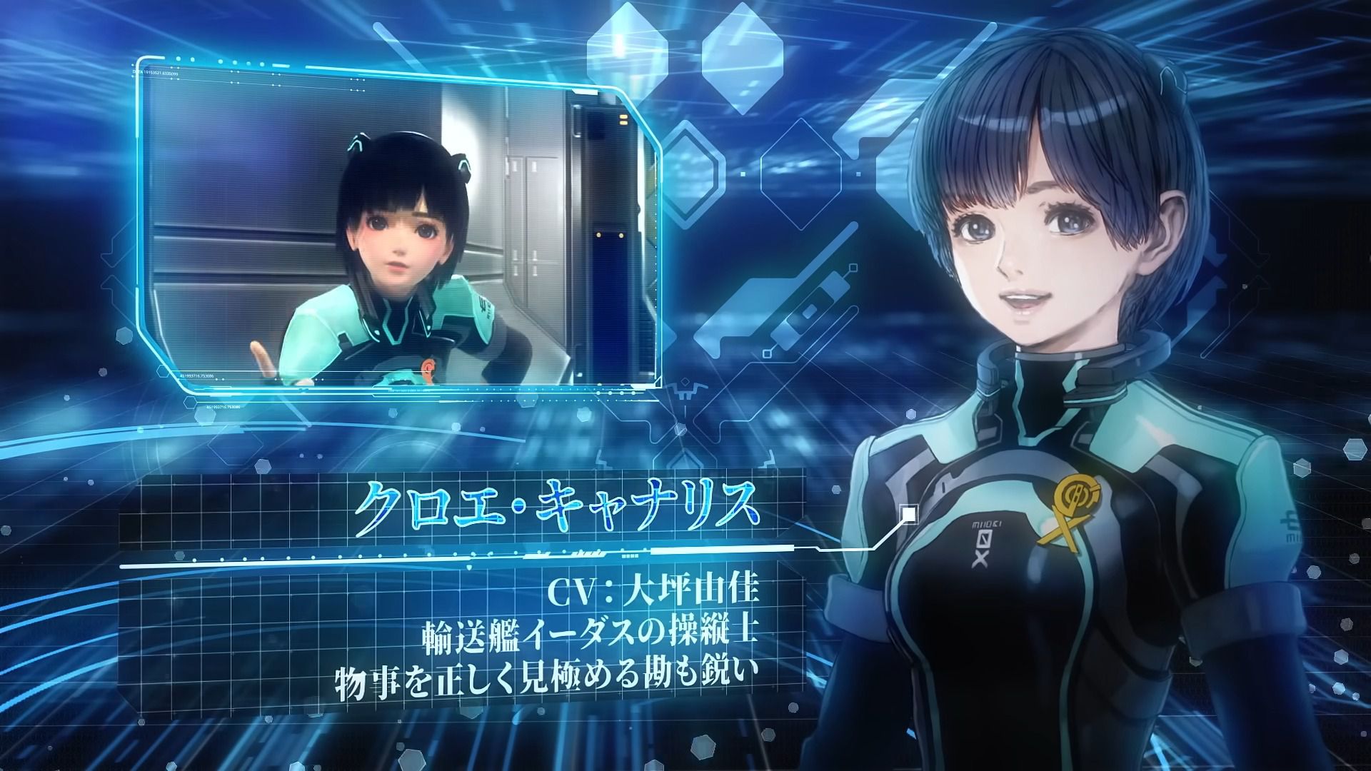 "Star Ocean 6" Welch appeared as a girl with erotic whiplash! 9