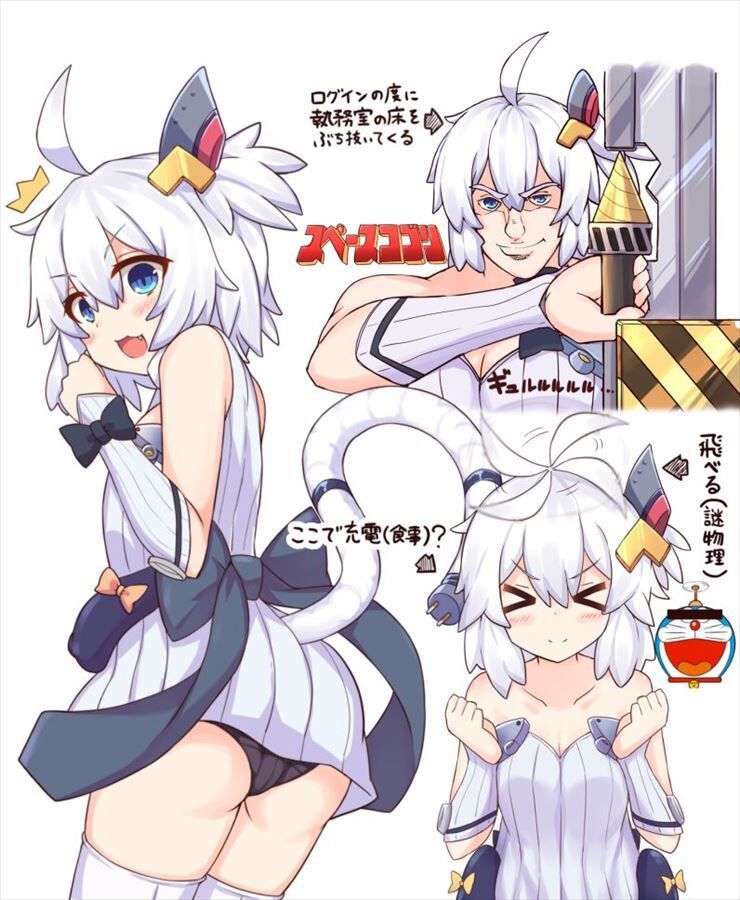 People who want to see the erotic image of Azur Lane gathered! 4