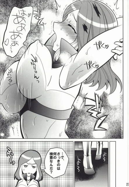 Anime : "Inazuma Eleven" Urubida (Yagami Reina) erotic image summary 38