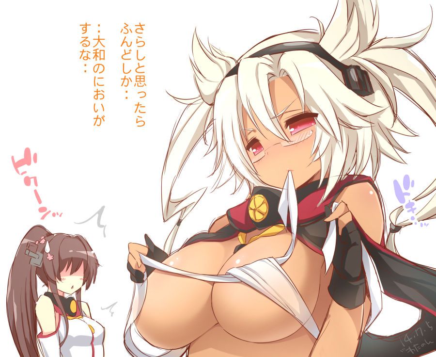 The people who want to nu gather in the erotic image of the fleet collection! 13