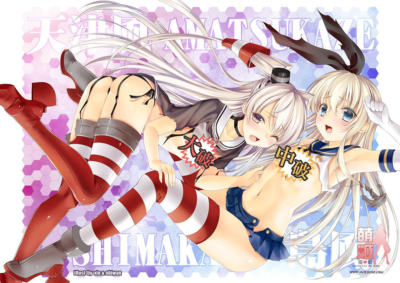 [Pixiv] Xin&obi (258003) [Pixiv] Xin&obi (258003) 464