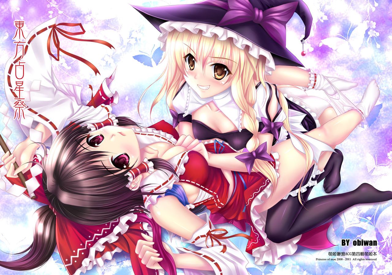 [Pixiv] Xin&obi (258003) [Pixiv] Xin&obi (258003) 520