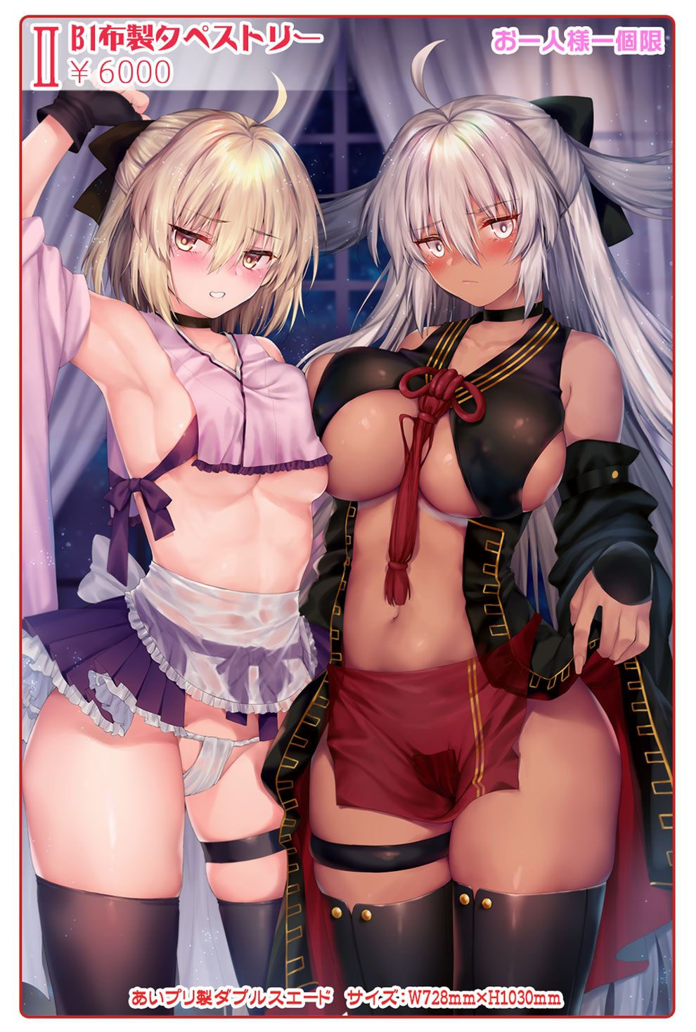 [Pixiv] Xin&obi (258003) [Pixiv] Xin&obi (258003) 577