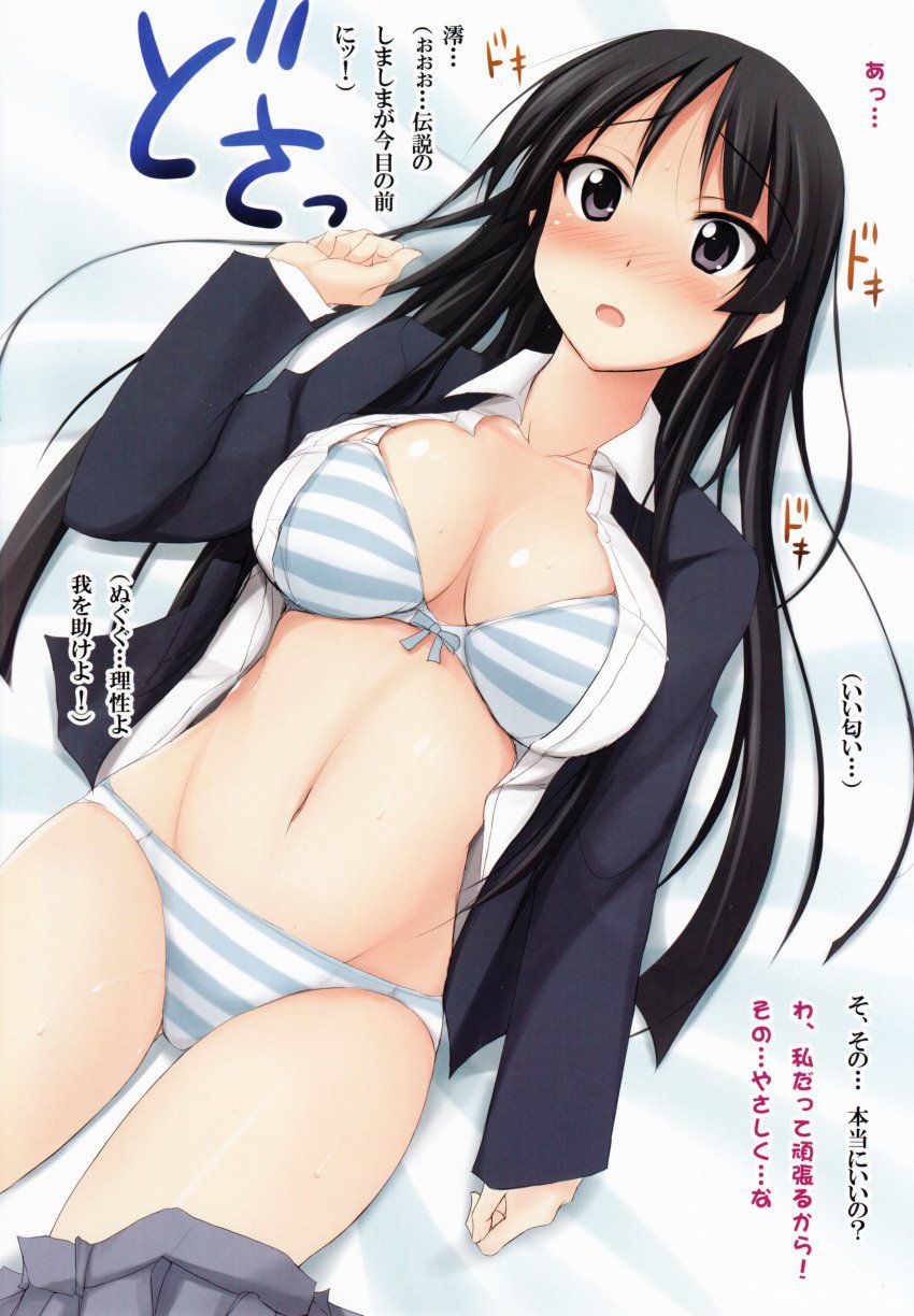 Elokawa image summary of the beautiful girl in a very attractive two-dimensional uniform. vol.62 32