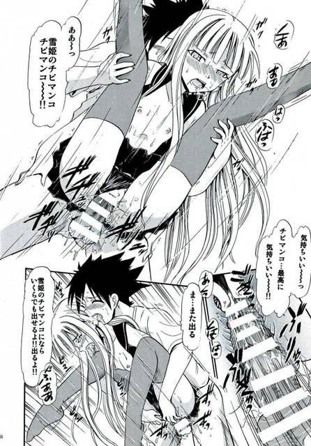 Manga: UQ HOLDER's erotic image summary 1