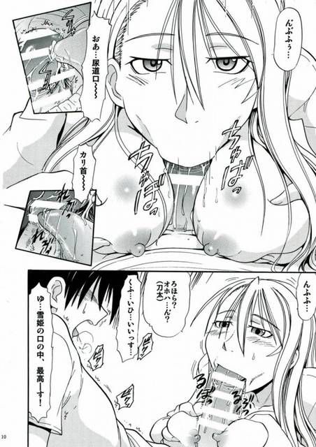 Manga: UQ HOLDER's erotic image summary 10