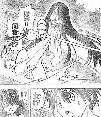 Manga: UQ HOLDER's erotic image summary 2