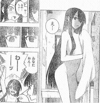 Manga: UQ HOLDER's erotic image summary 26