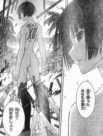 Manga: UQ HOLDER's erotic image summary 27