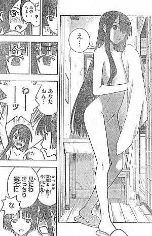 Manga: UQ HOLDER's erotic image summary 3