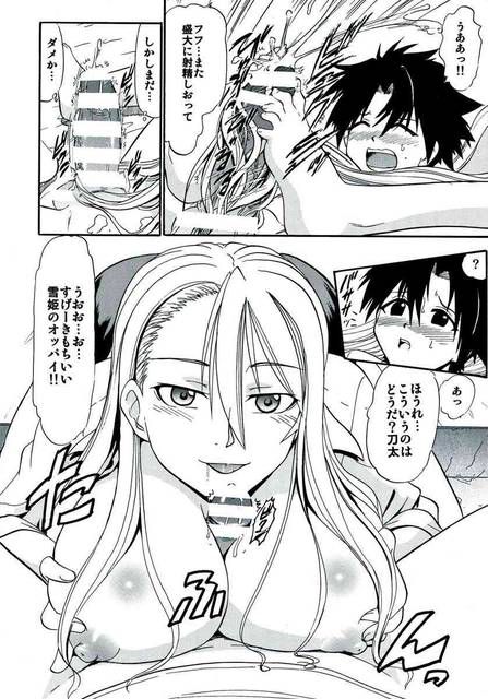 Manga: UQ HOLDER's erotic image summary 8
