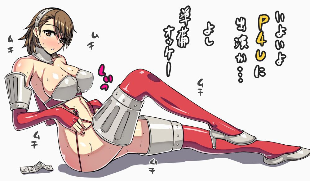 Erotic image assortment of persona 6