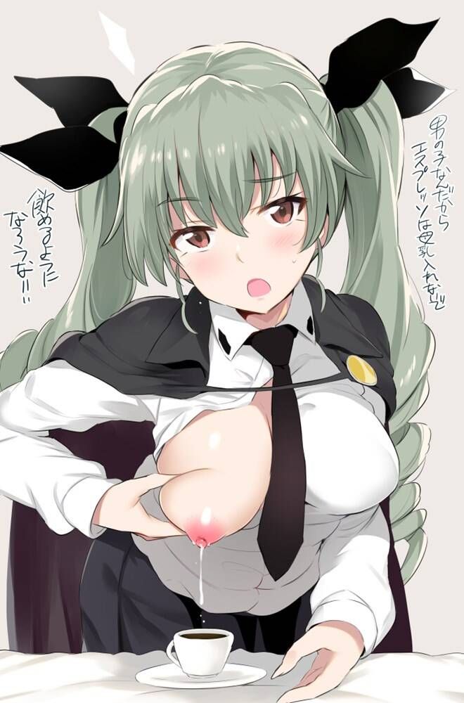 [Secondary Erotic] for those who want to pull out immediately Mecha Siko secondary erotic image collection (Part.1259) 1