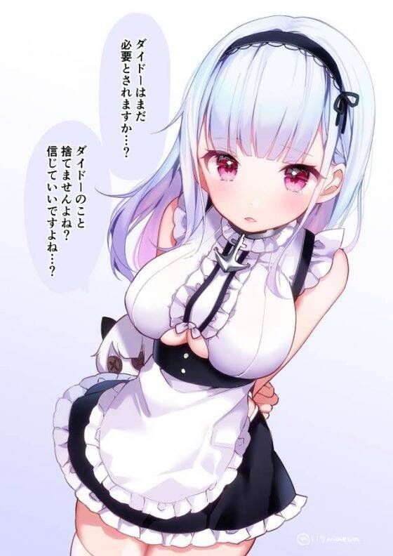[Azren] Royal Maid Under milk officer Daido-chan's erotic image: Anime 12