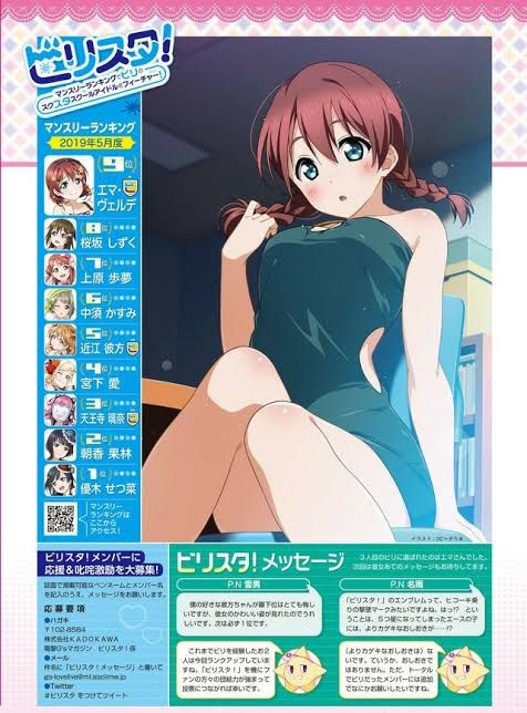 【Good news】Love Live of the new series, too sex wwwwww 8
