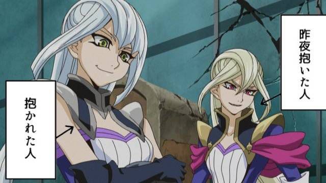 Yu-Gi-Oh ARC-V: Erotic images of Sister Tyler (Grace &amp; Gloria) 28