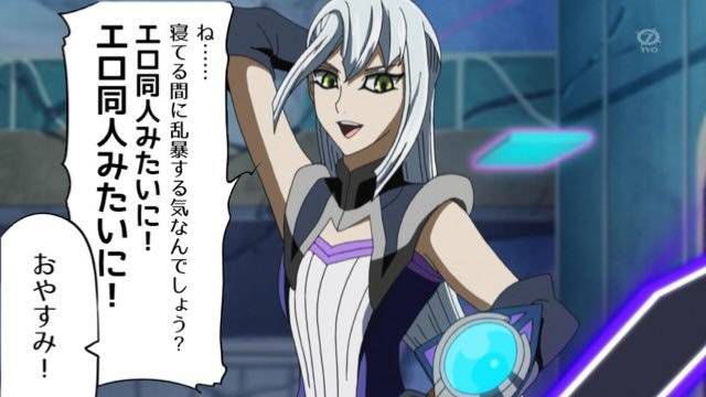 Yu-Gi-Oh ARC-V: Erotic images of Sister Tyler (Grace &amp; Gloria) 29