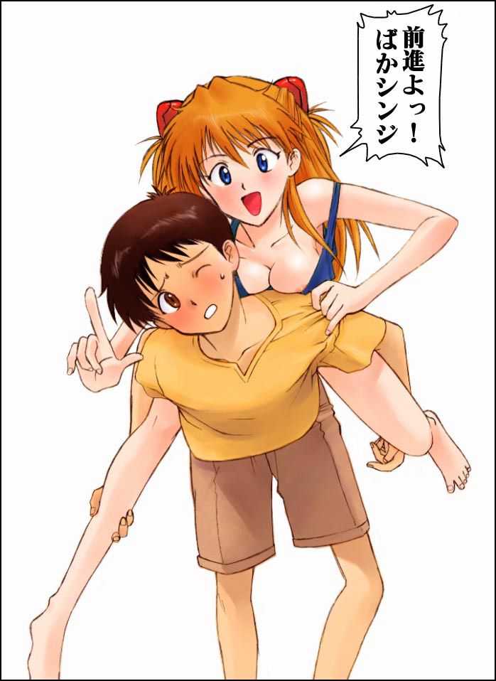 Asuka 79