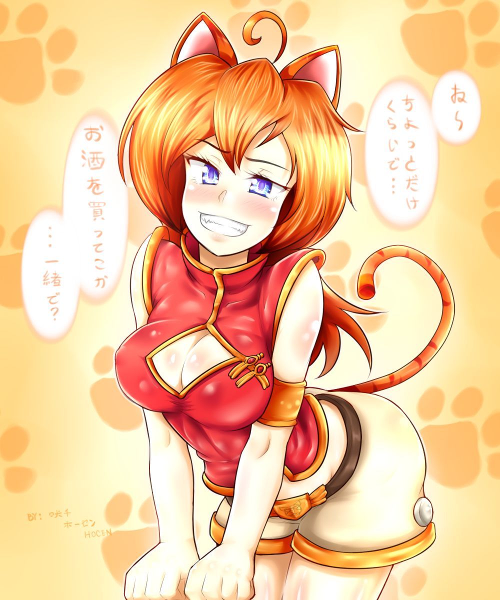 [Pixiv] Hosen Hocen (2873245) [Pixiv] 吠千ーホ-セン (2873245) 551