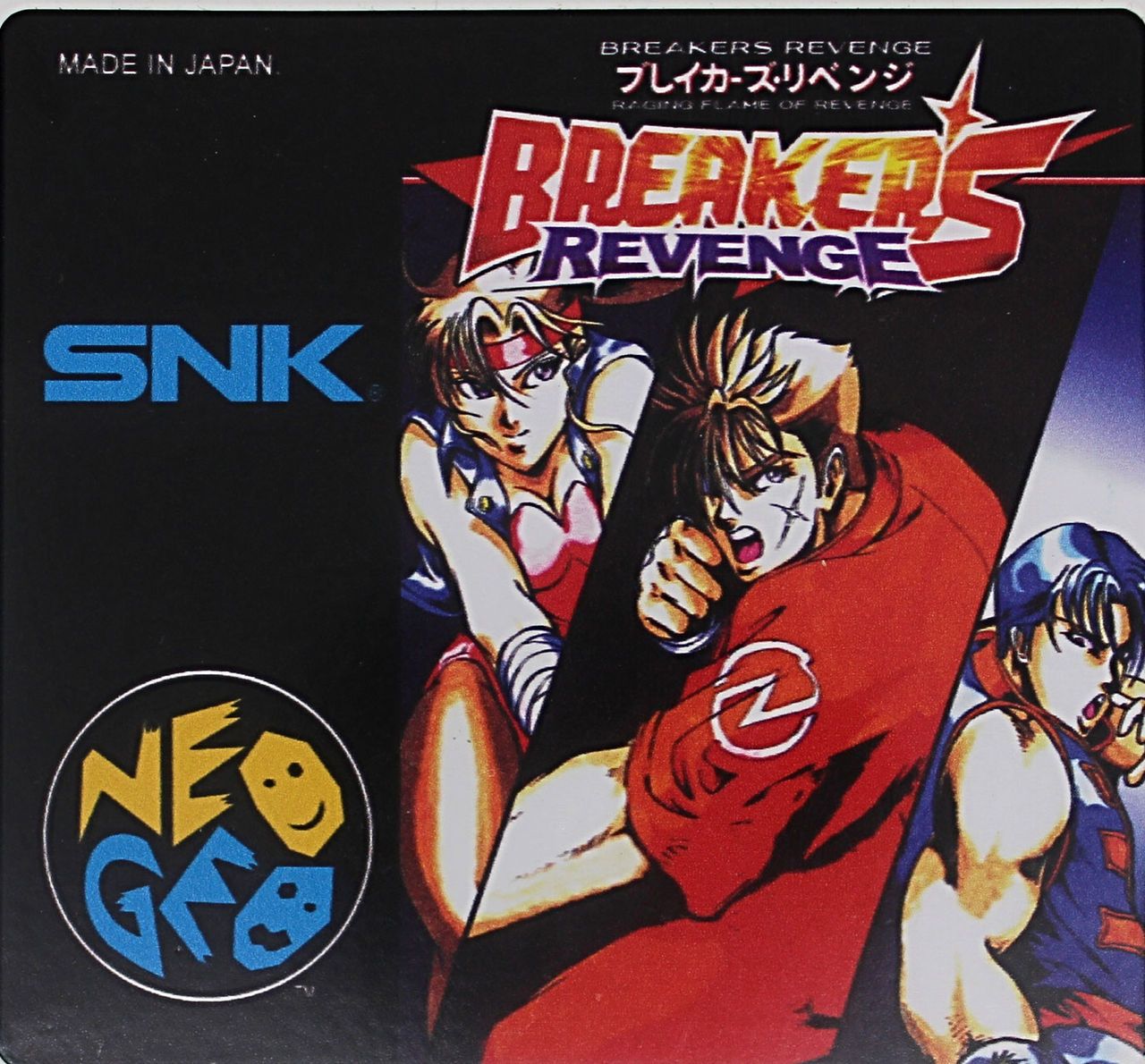 [VISCO/NeoGeo] Tia Langray from breakers revenges (various) -190501 [ビスコ/ネオジオ] ブレイカーズ・リベンジのティア・ラングレー  (よろず) 198