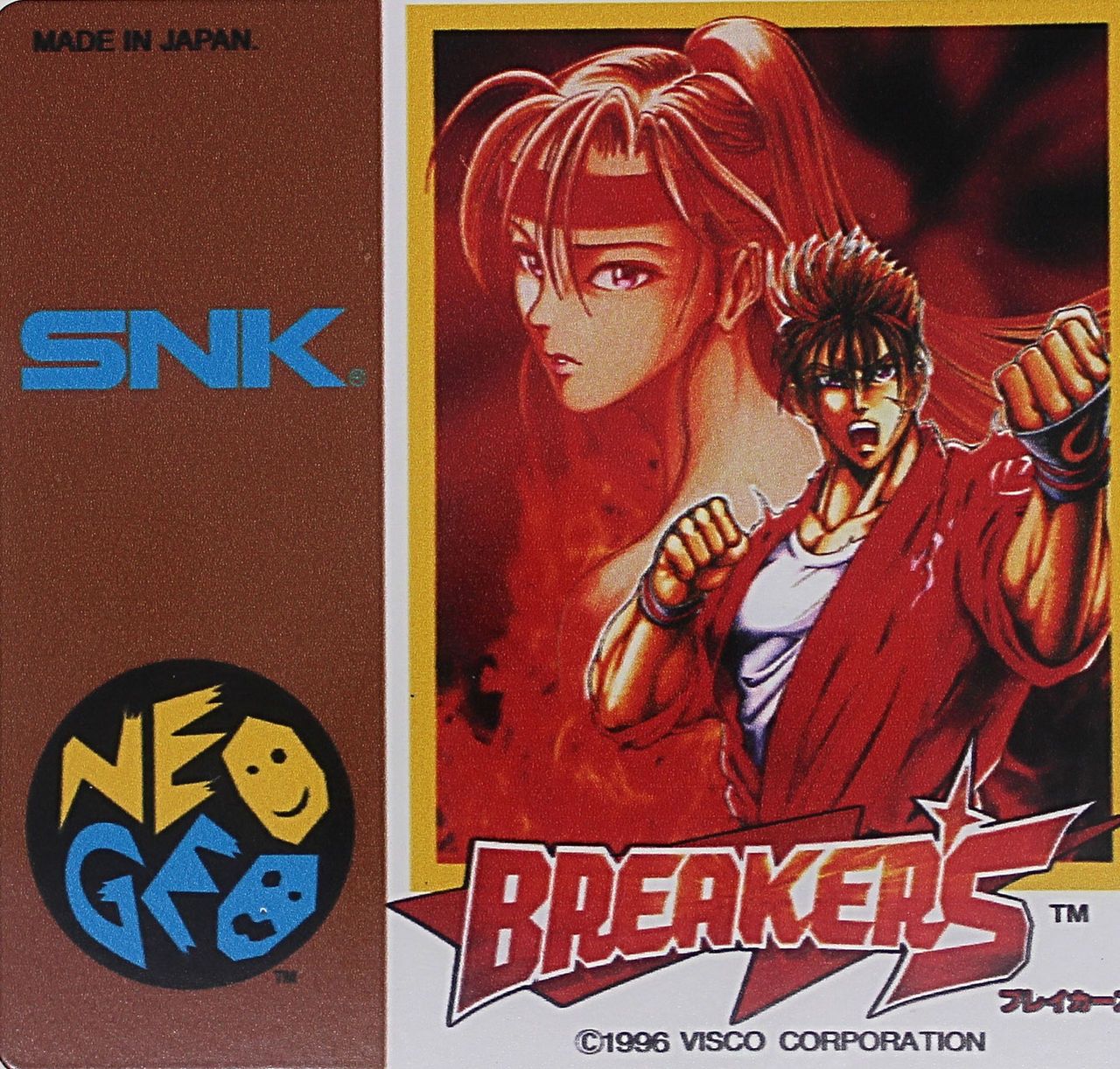 [VISCO/NeoGeo] Tia Langray from breakers revenges (various) -190501 [ビスコ/ネオジオ] ブレイカーズ・リベンジのティア・ラングレー  (よろず) 199