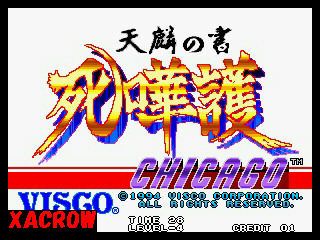 [VISCO/NeoGeo] Tia Langray from breakers revenges (various) -190501 [ビスコ/ネオジオ] ブレイカーズ・リベンジのティア・ラングレー  (よろず) 204