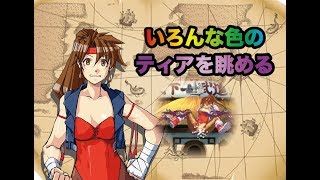 [VISCO/NeoGeo] Tia Langray from breakers revenges (various) -190501 [ビスコ/ネオジオ] ブレイカーズ・リベンジのティア・ラングレー  (よろず) 432