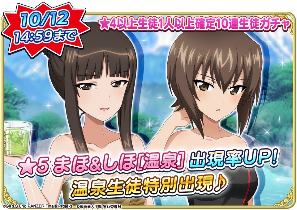 【Good news】Galpan's soshage, wwww who will carry out insanely naughty hot spring student gacha 1