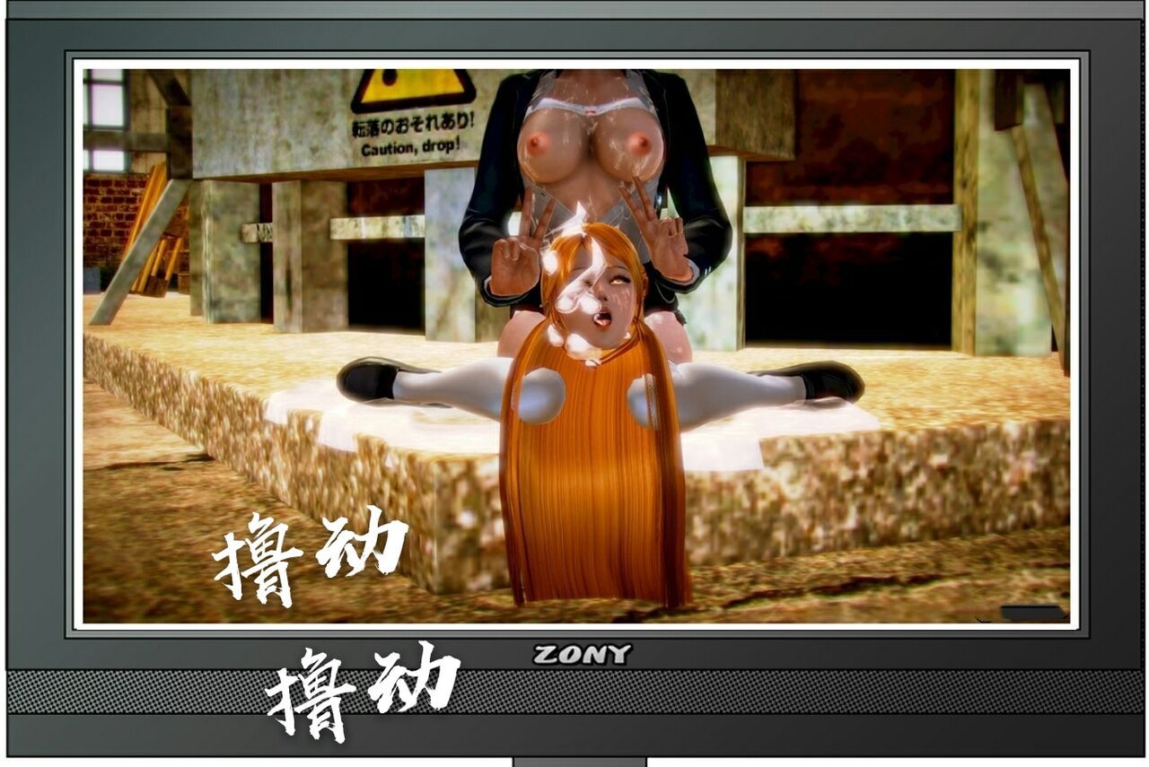 [3D]刀剑神域 亚斯娜无惨 254