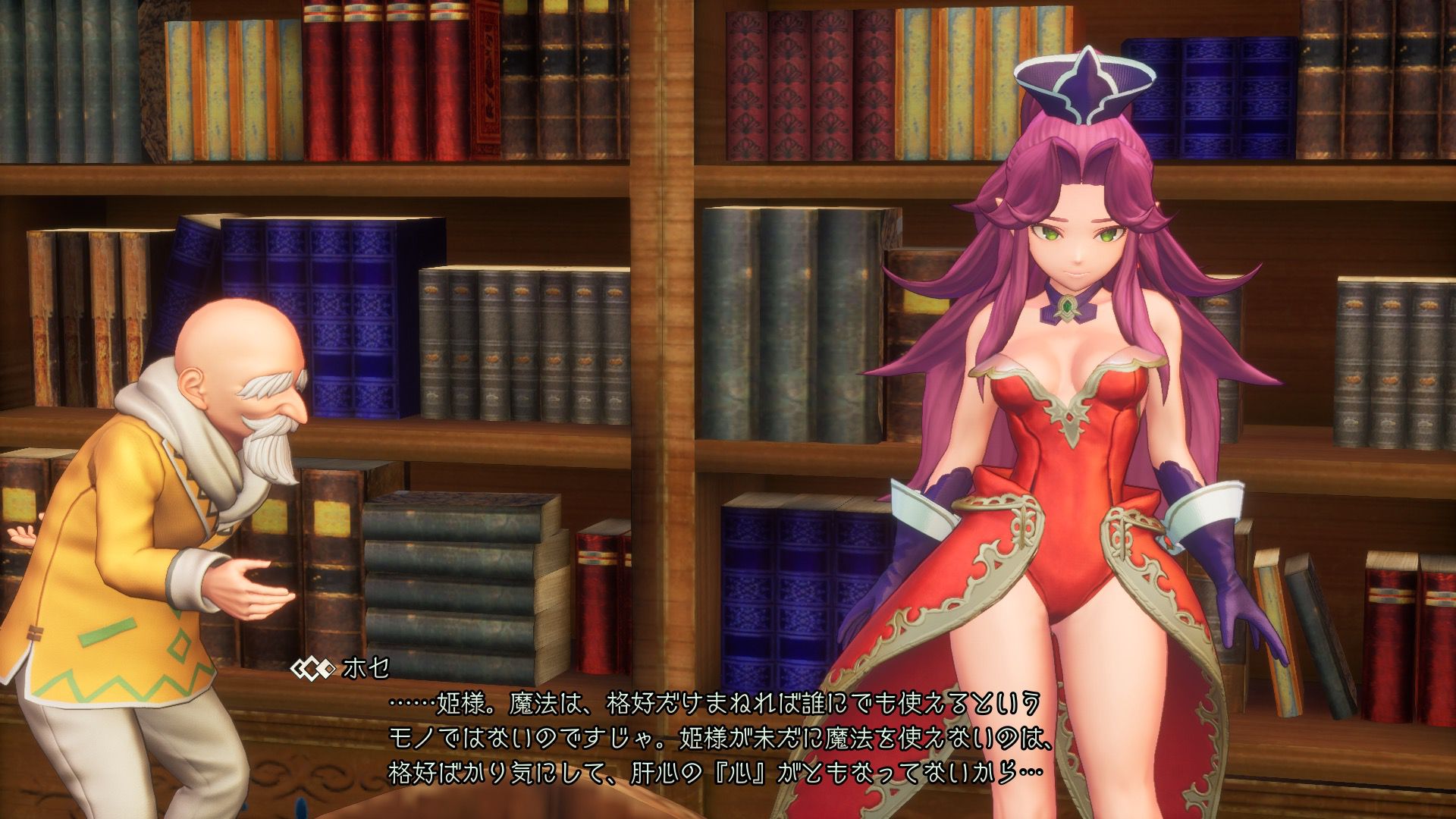 【Image】Steam version of Seiken Legend 3, wwwwwwww was a echiechi god ge 5