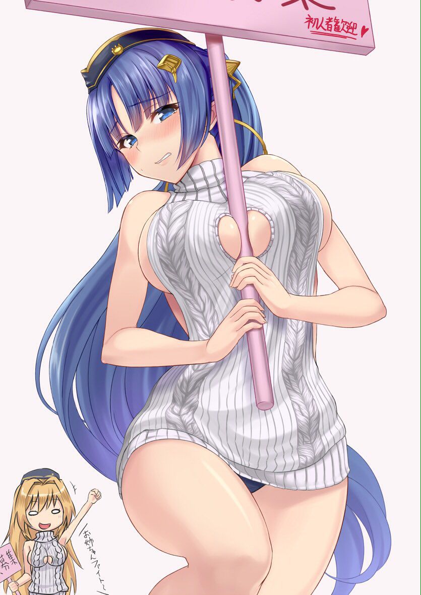 Virgin Killer Sweater Collection 459