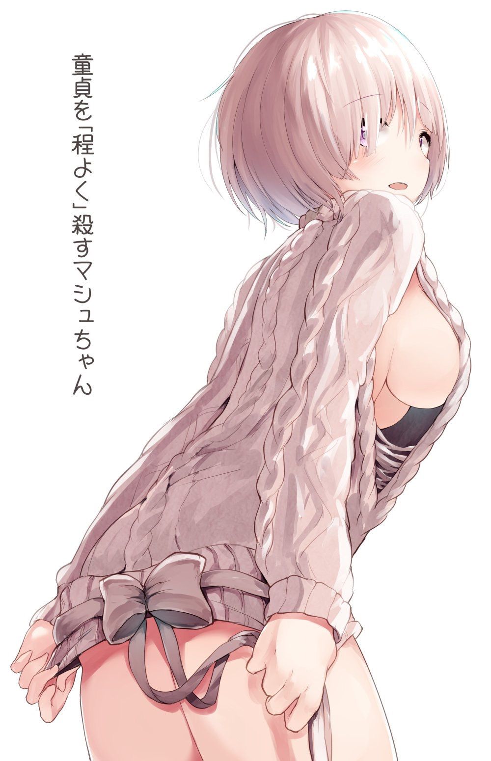 Virgin Killer Sweater Collection 489