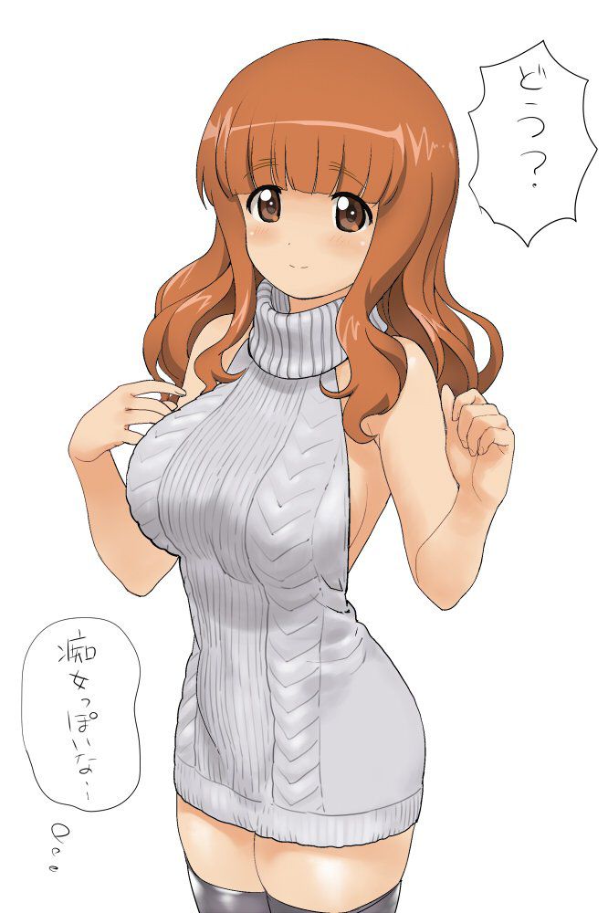 Virgin Killer Sweater Collection 555