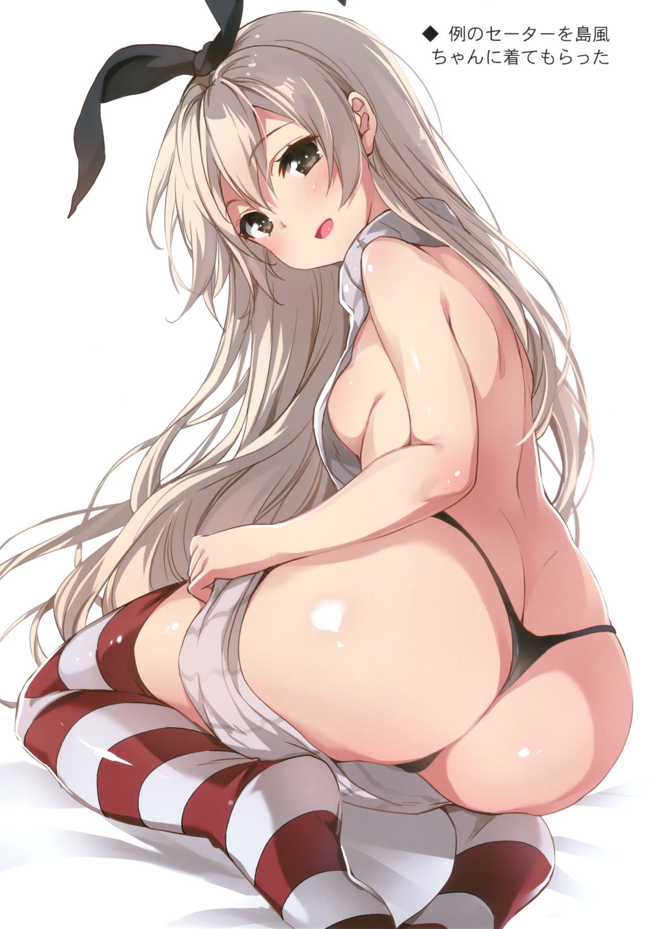 Virgin Killer Sweater Collection 689