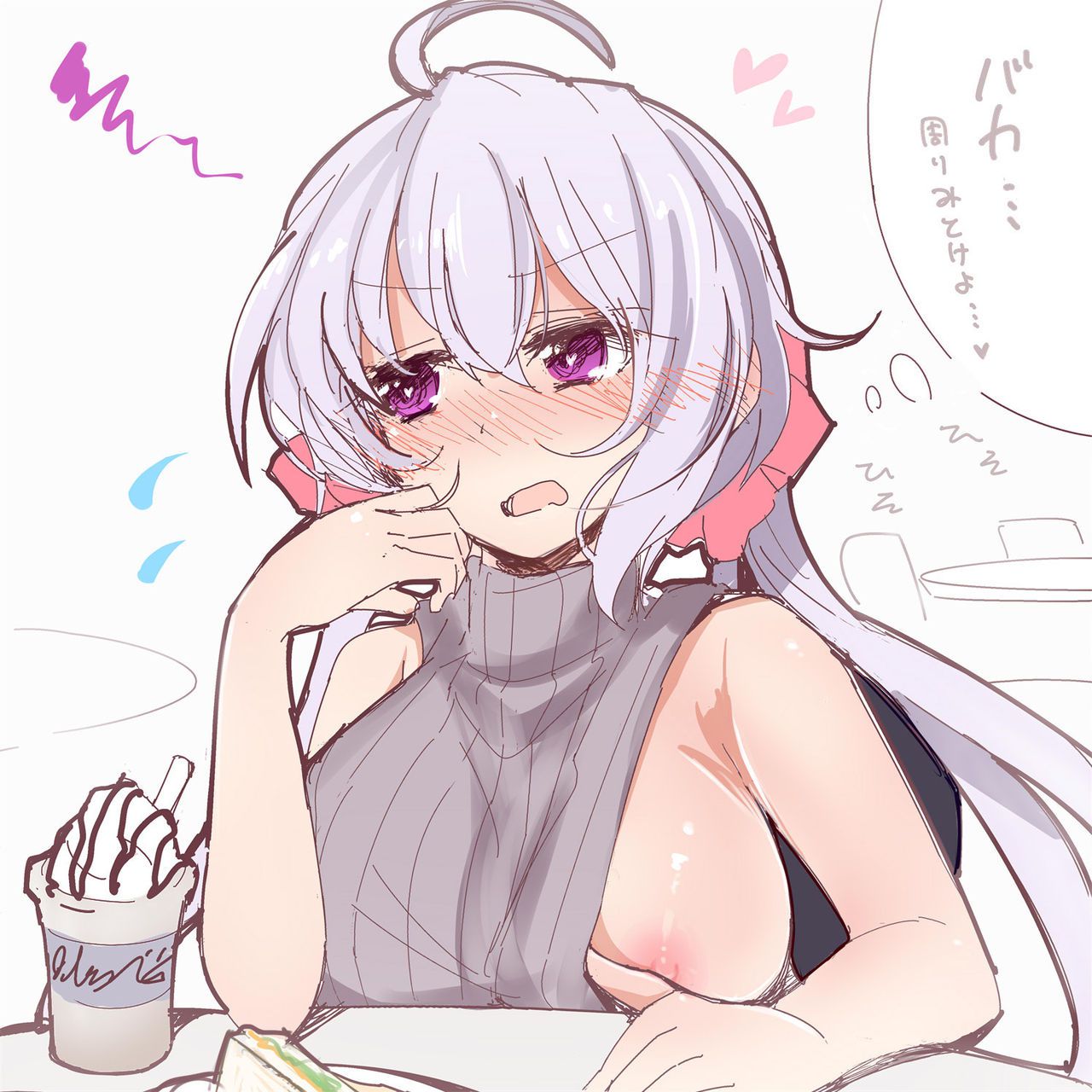 Virgin Killer Sweater Collection 804