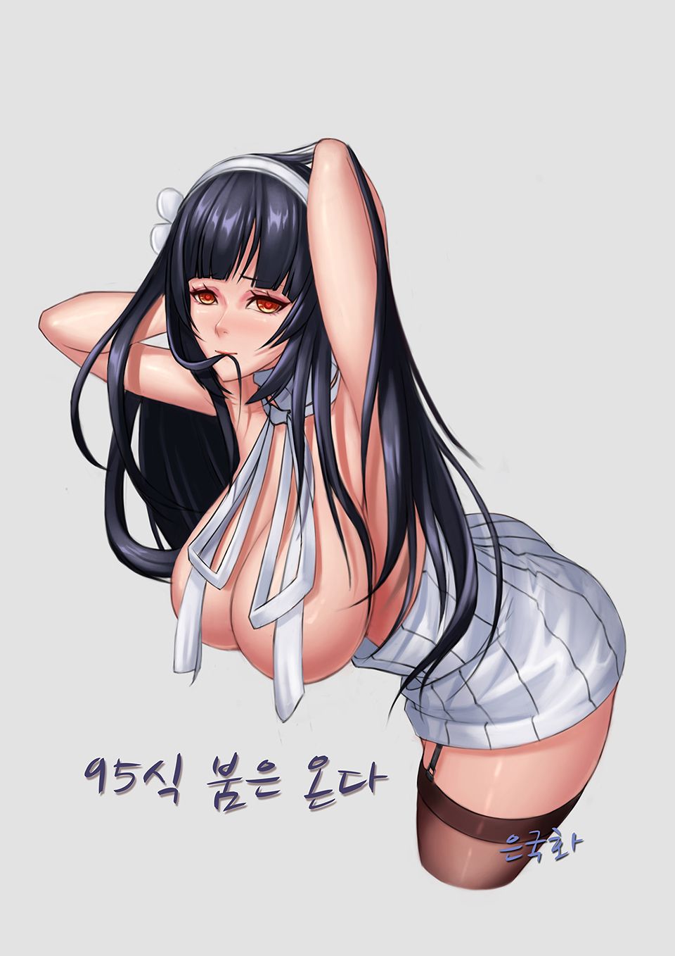 Virgin Killer Sweater Collection 806