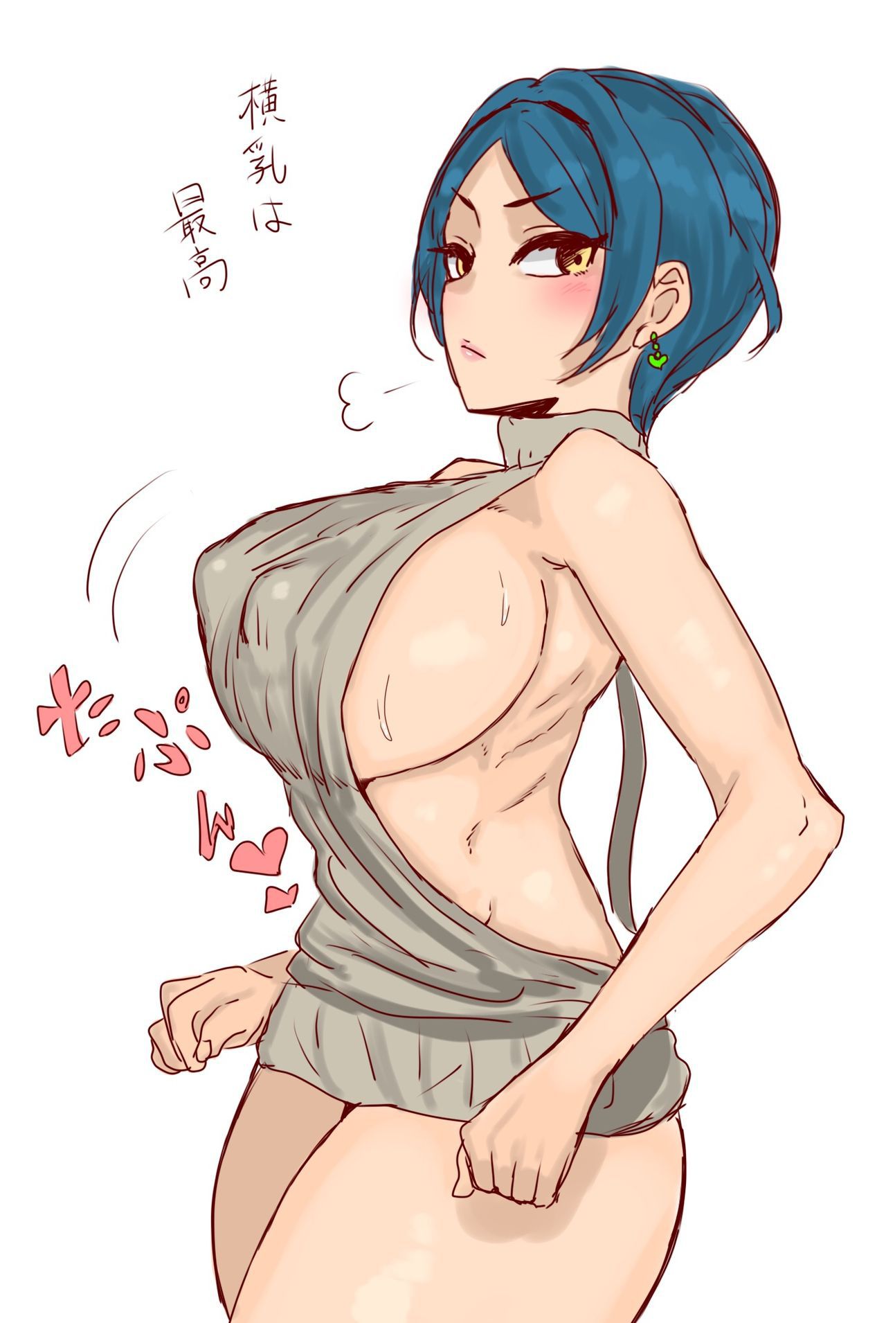 Virgin Killer Sweater Collection 807