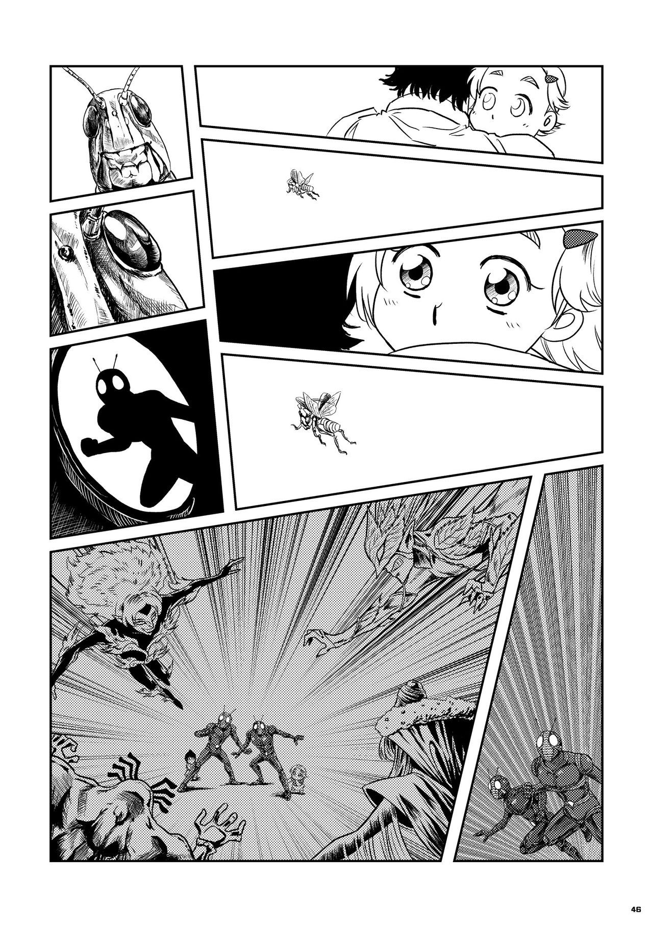 Heisei Precure vs Showa Raider Anthology Battle (Shin Nankai Daikessen) [『真・南海大決戦』 (よろず)] 平成プリキュア対昭和ライダー アンソロジー大戦 46