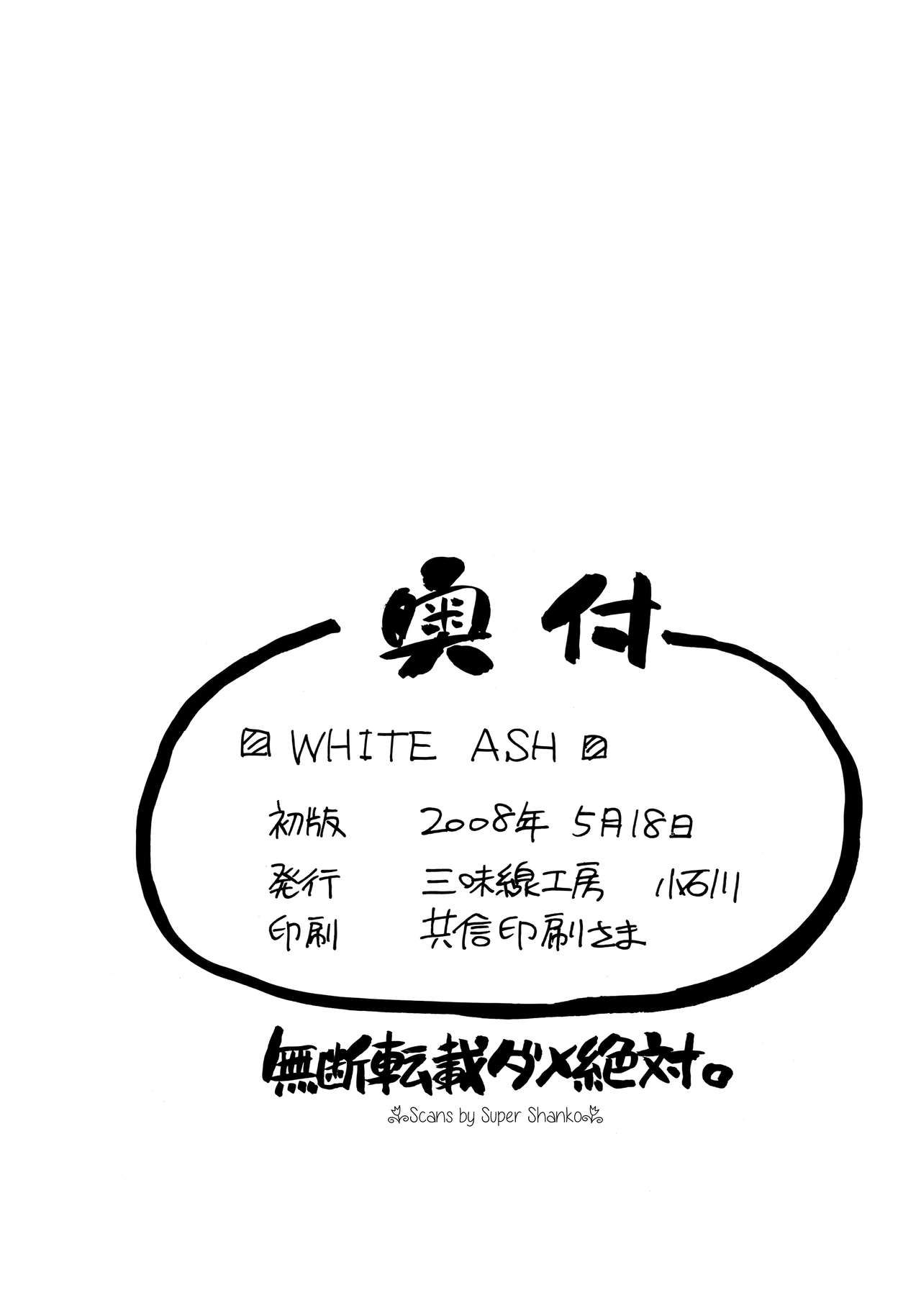 (Lyrical Magical 4) [Syamisen Koubou (Koishikawa)] WHITE ASH (Mahou Shoujo Lyrical Nanoha) (リリカルマジカル4) [三味線工房 (小石川)] WHITE ASH (魔法少女リリカルなのは) 21
